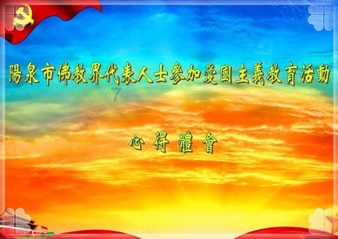 解救野生狐狸