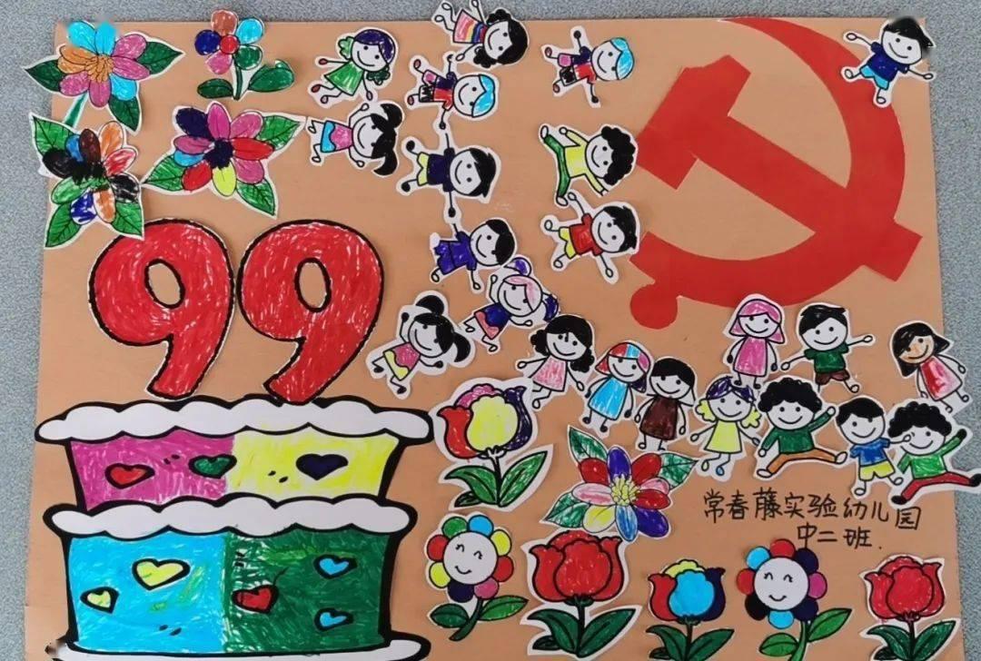 校园追星变形记
