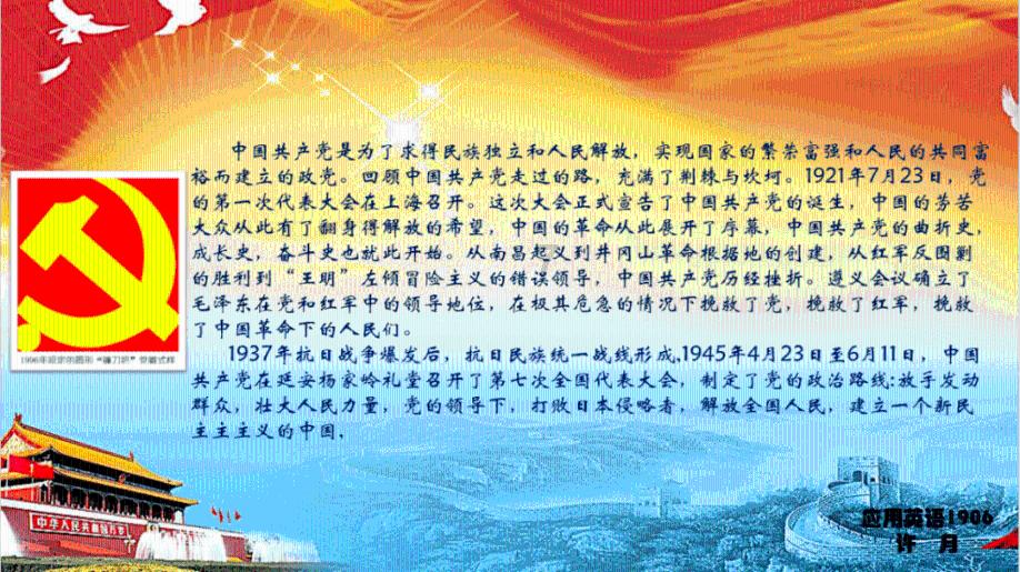 6G开抢标准化高地