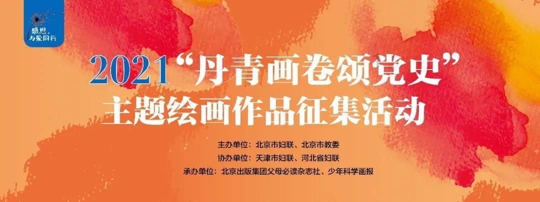 我们的节日 | 饵块情结